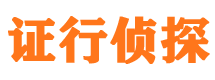 廊坊寻人公司